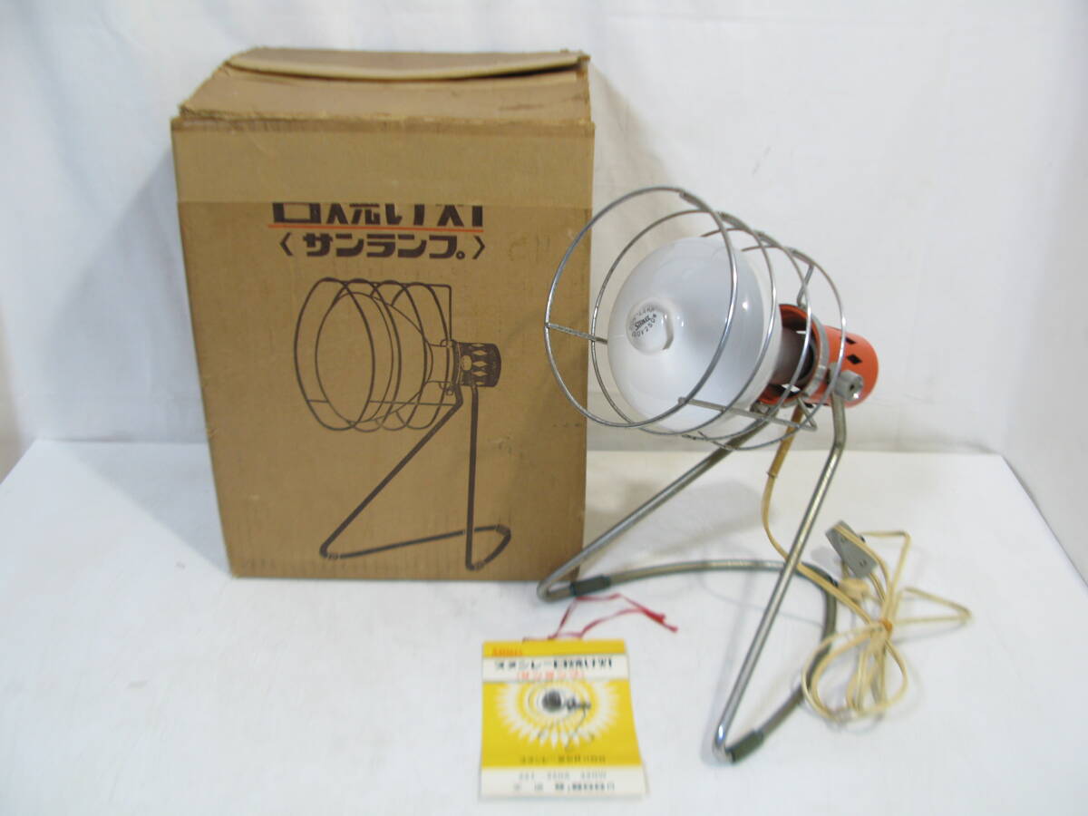 2026年最新】Yahoo!オークション -日焼け マシンの中古品・新品・未