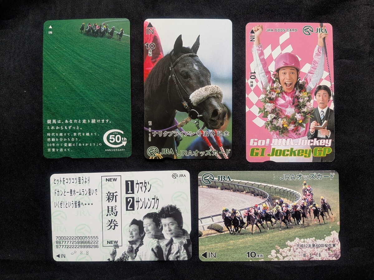 2026年最新】Yahoo!オークション -jraオッズカードの中古品・新品・未