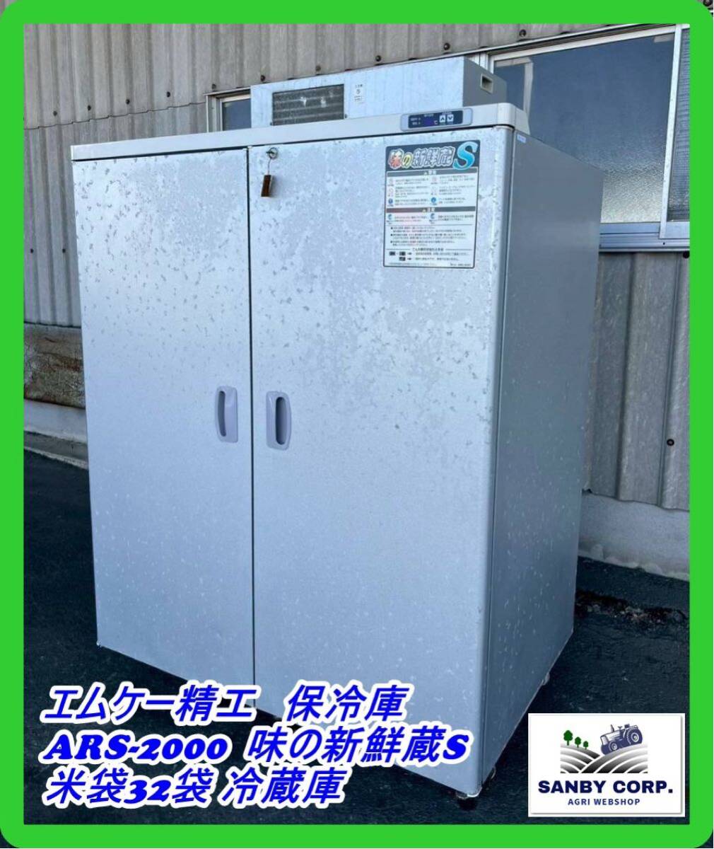 Yahoo!オークション -「味の新鮮蔵」の落札相場・落札価格