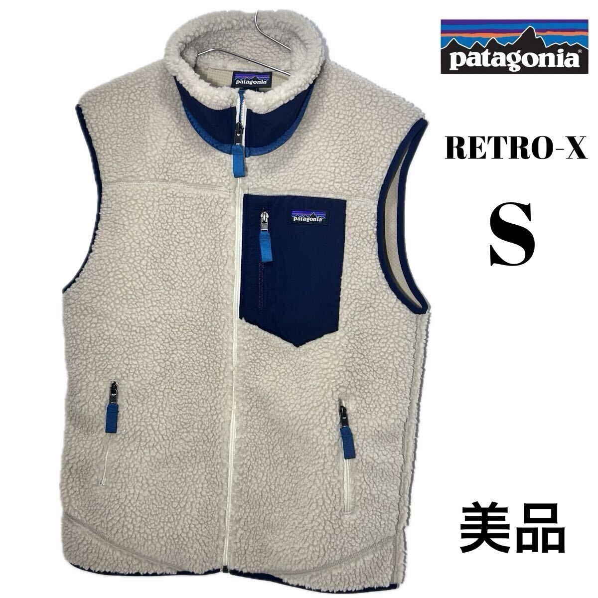 2026年最新】Yahoo!オークション -パタゴニア レトロxベストの中古品