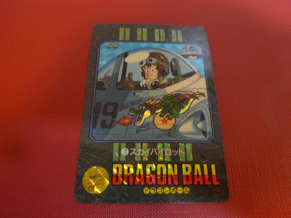 Yahoo!オークション -「ドラゴンボールビジュアルアドベンチャー」の