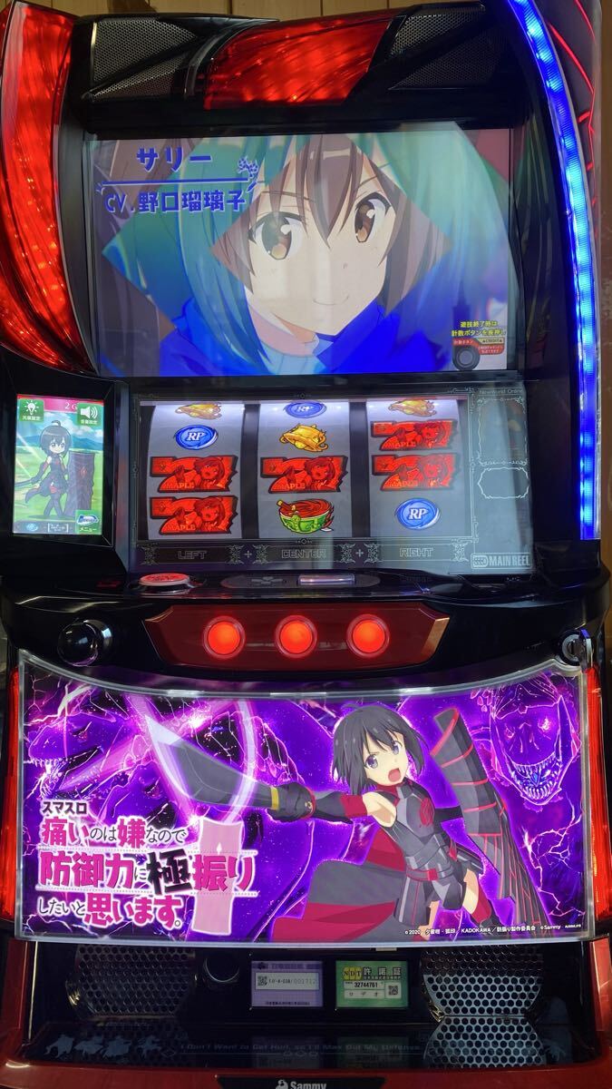 Yahoo!オークション -「スマスロ 痛いのは嫌なので防御力は」の落札