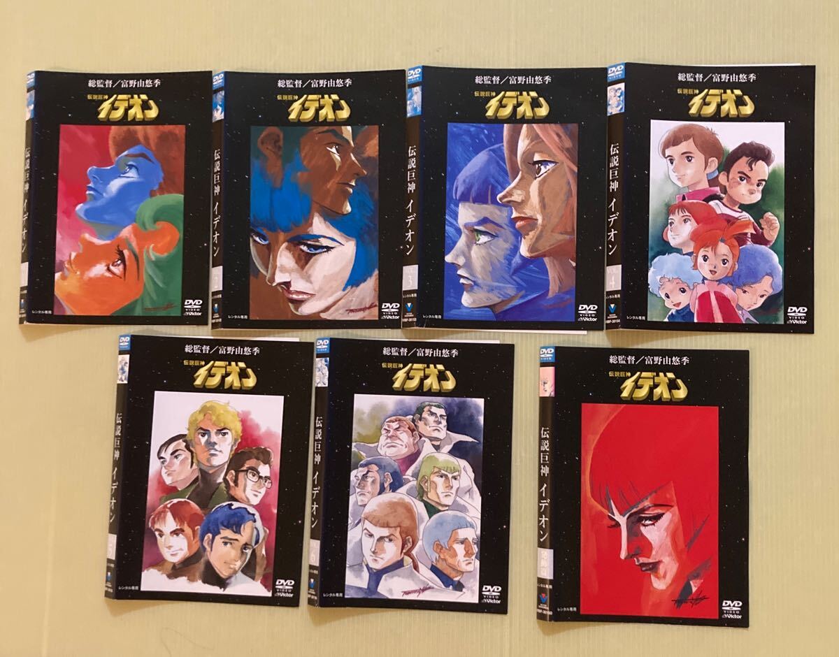 2026年最新】Yahoo!オークション -イデオン dvdの中古品・新品・未使用