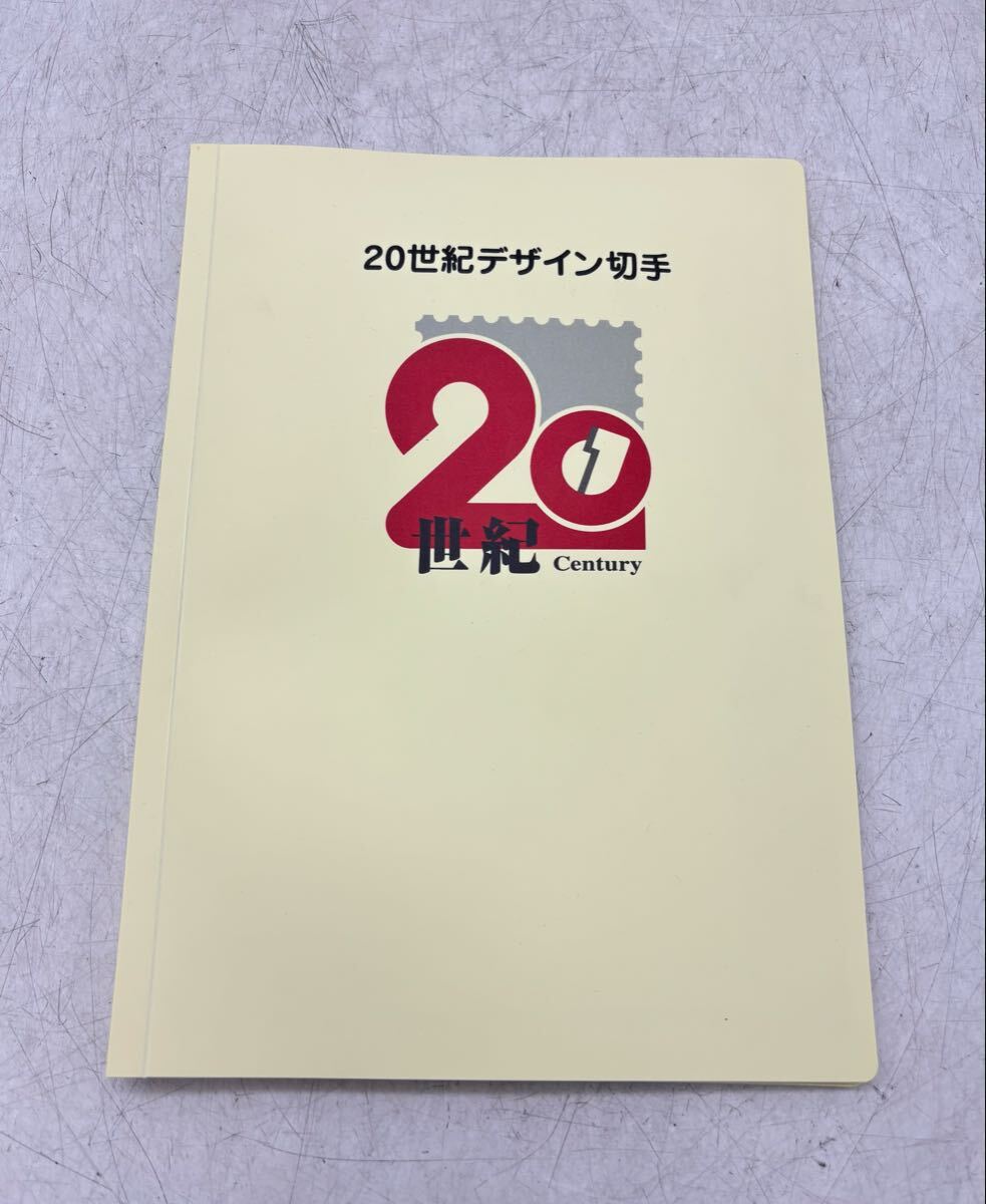 2026年最新】Yahoo!オークション - 20世紀デザイン切手(文化、歴史