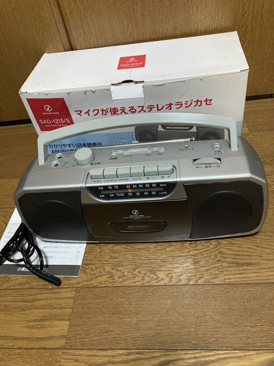 Yahoo!オークション -「sanyo サンヨー mr u4」(カセットデッキ