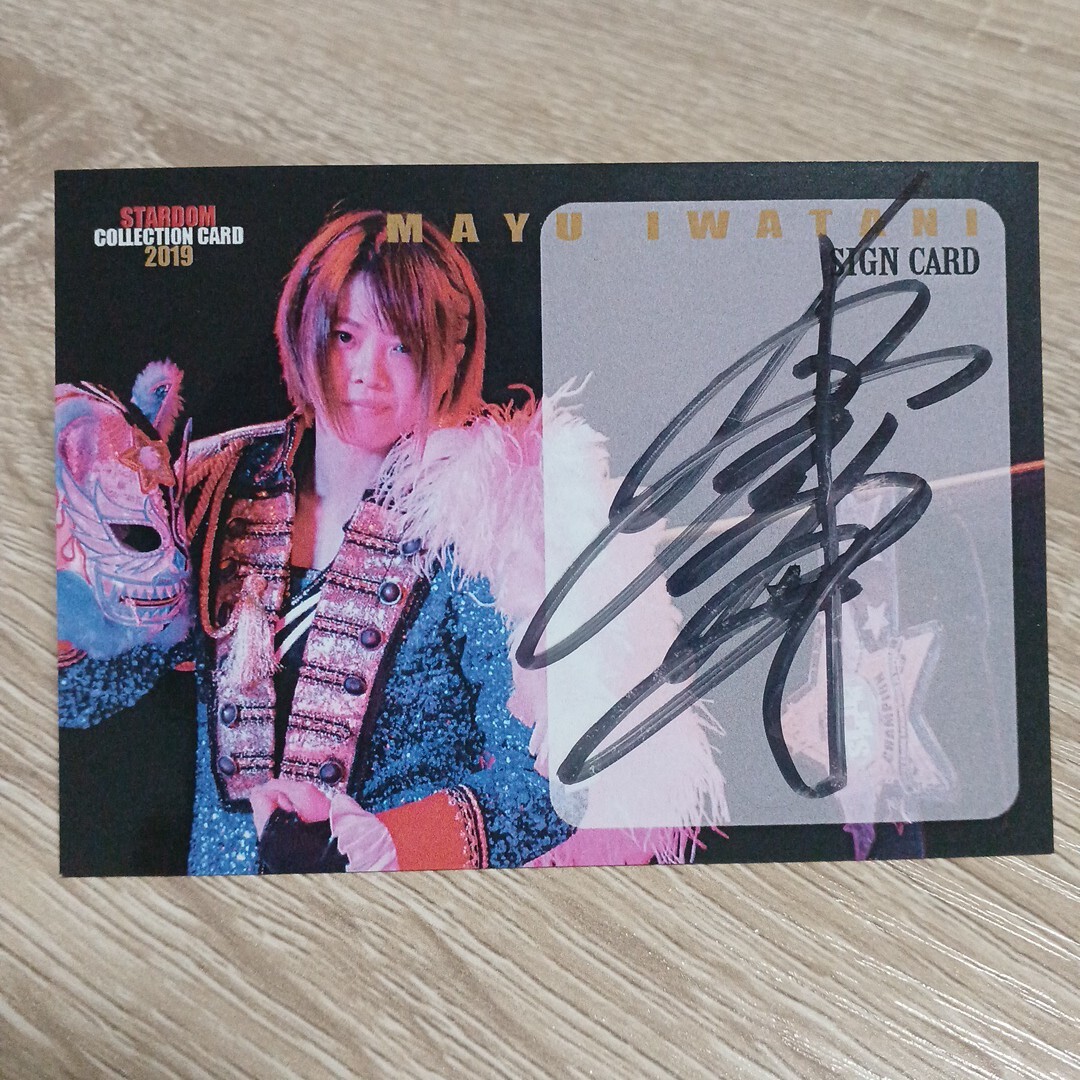 Yahoo!オークション -「岩谷麻優」(トレーディングカード) の落札相場