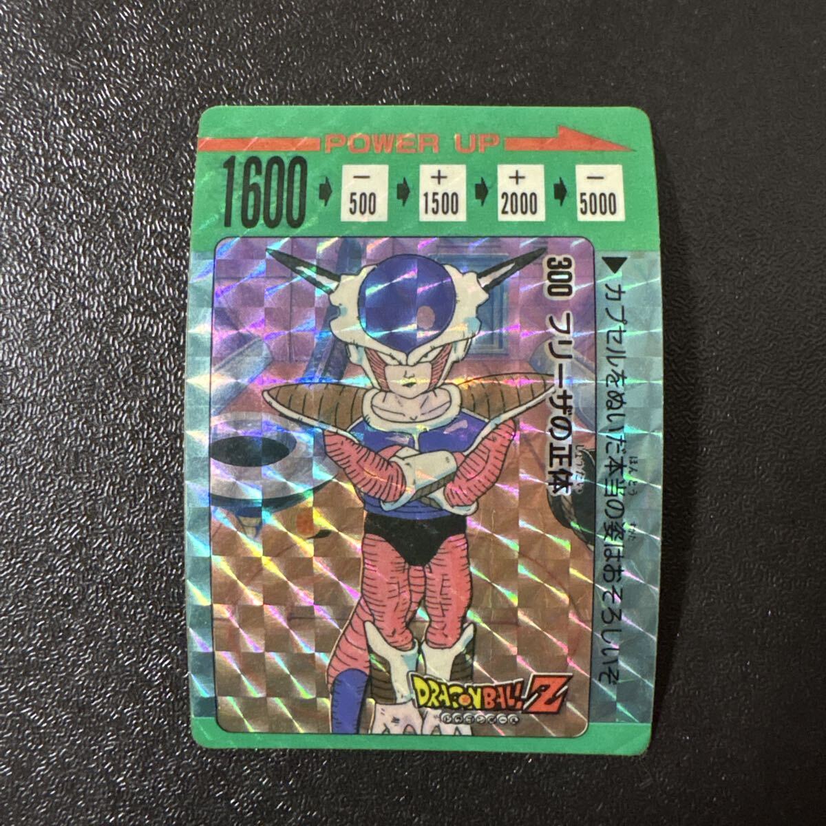 Yahoo!オークション -「ドラゴンボールカード フリーザ」の落札相場