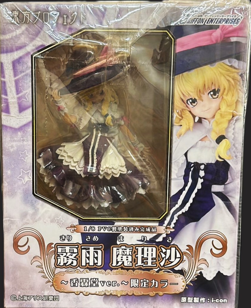 グリフォンエンタープライズ 東方プロジェクト 1/8 霧雨魔理沙 ～香霖