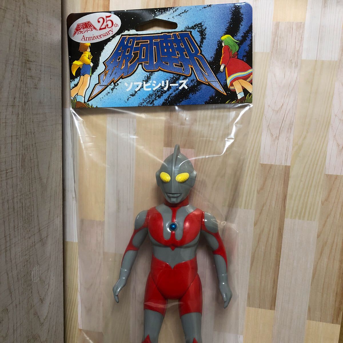 2026年最新】Yahoo!オークション -銀河連邦 ウルトラマンの中古品
