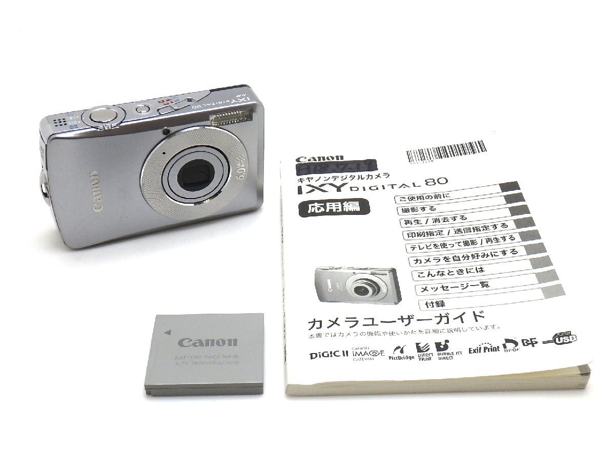 Yahoo!オークション -「canon ixy digital 80」の落札相場・落札価格