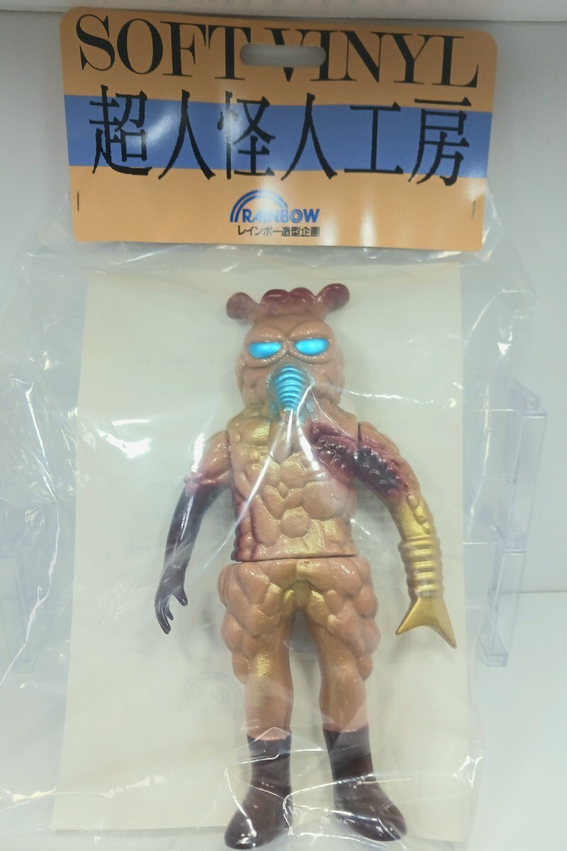 2026年最新】Yahoo!オークション -バロム1 ソフビの中古品・新品・未