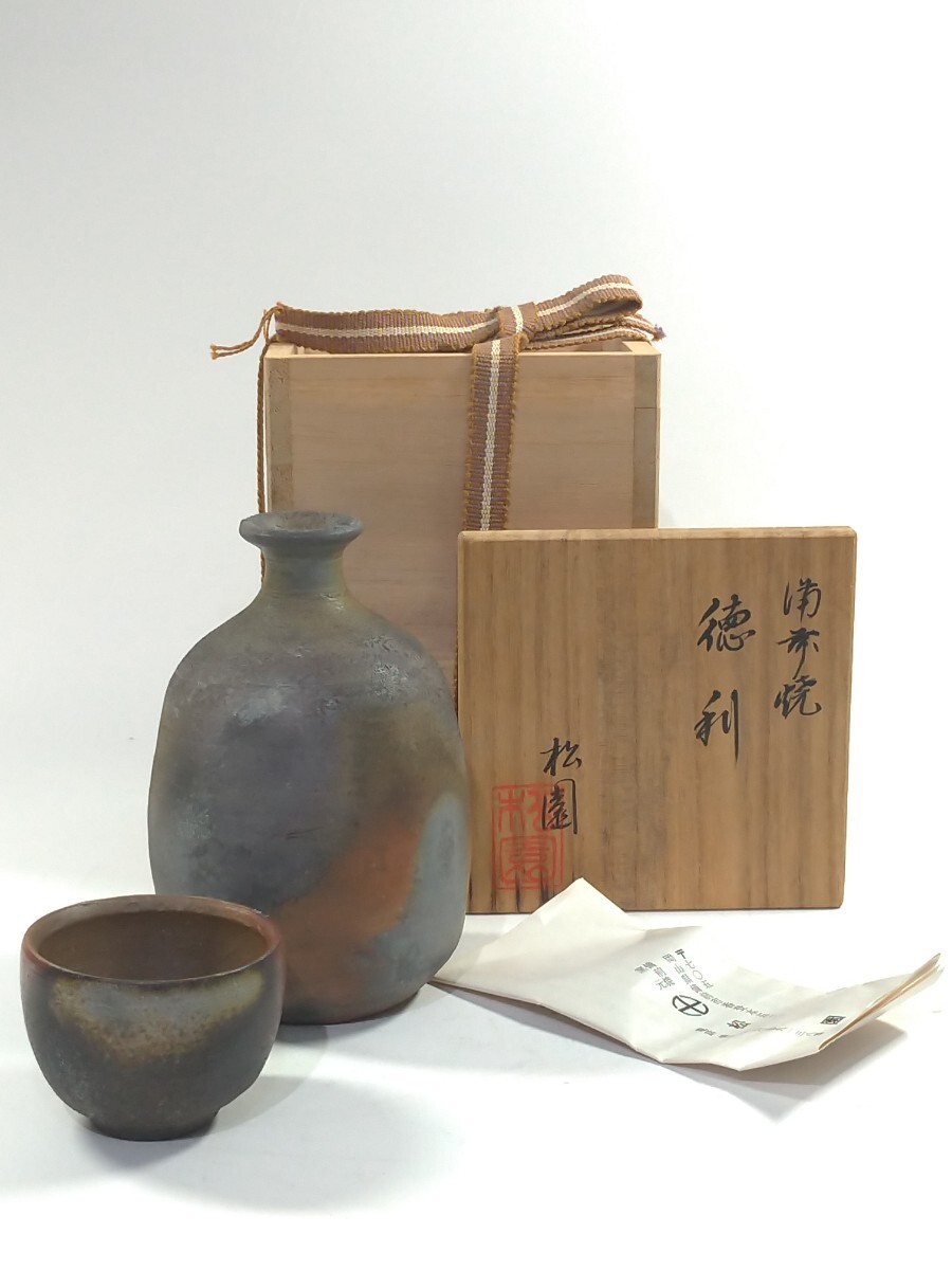 2026年最新】Yahoo!オークション -備前焼 松園の中古品・新品・未使用