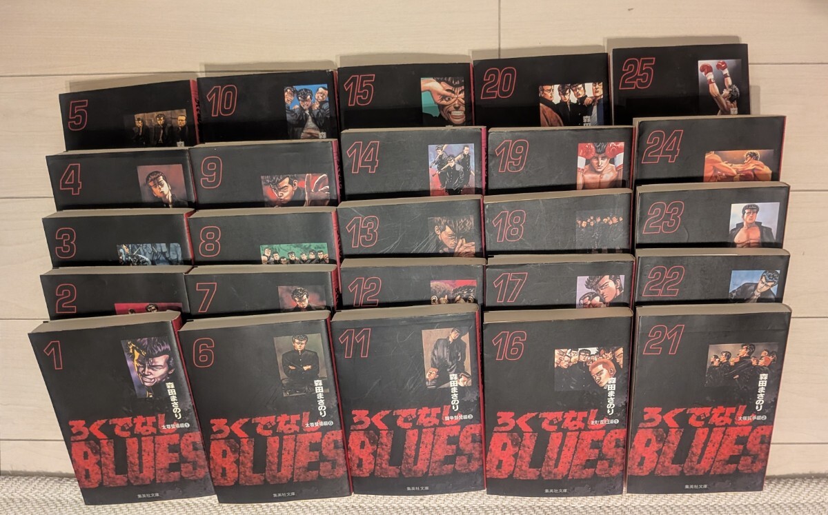 Yahoo!オークション -「ろくでなしブルース 全巻」の落札相場・落札価格