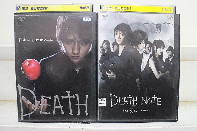 2026年最新】Yahoo!オークション -デスノート dvdの中古品・新品・未
