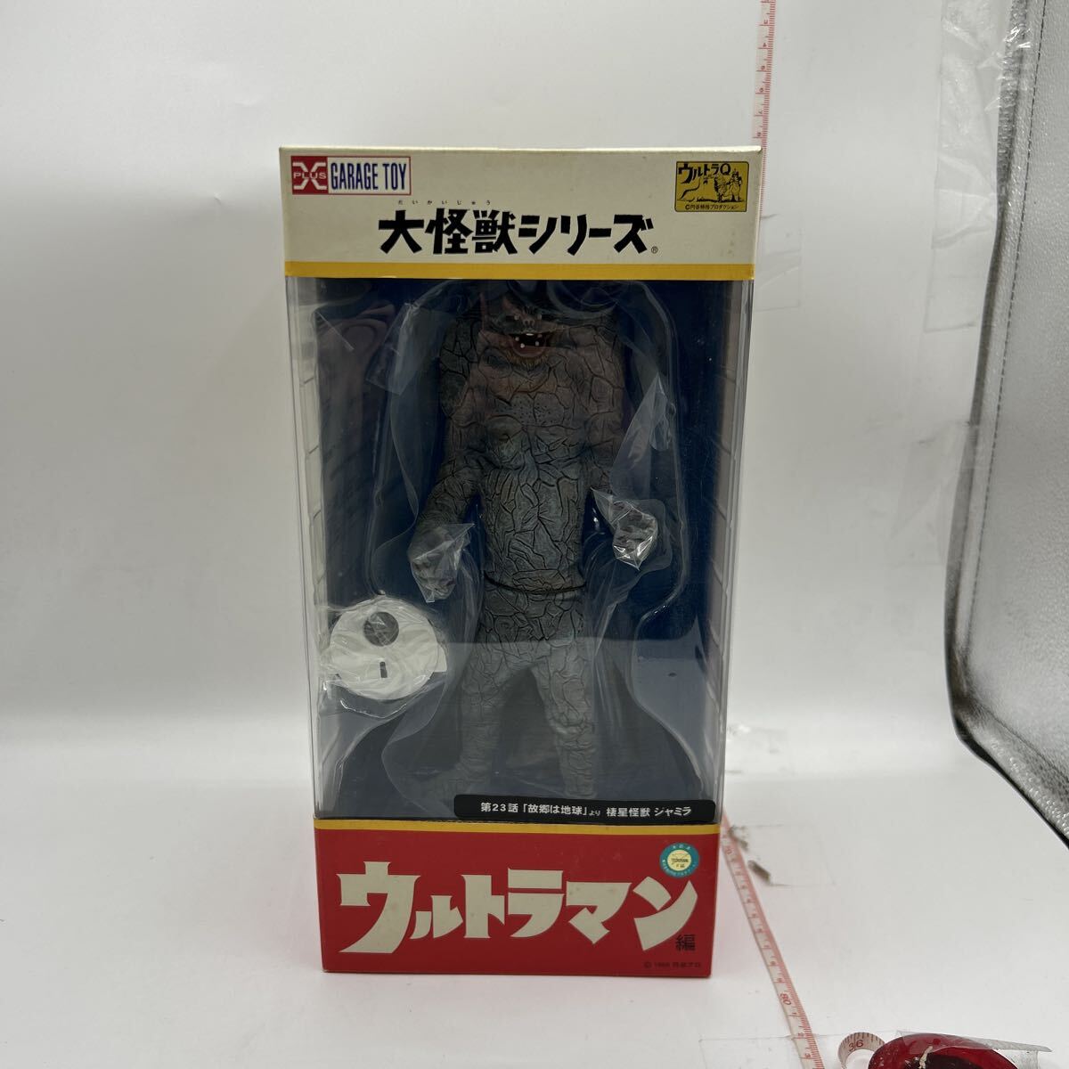 2026年最新】Yahoo!オークション -少年リック 大怪獣シリーズの中古品