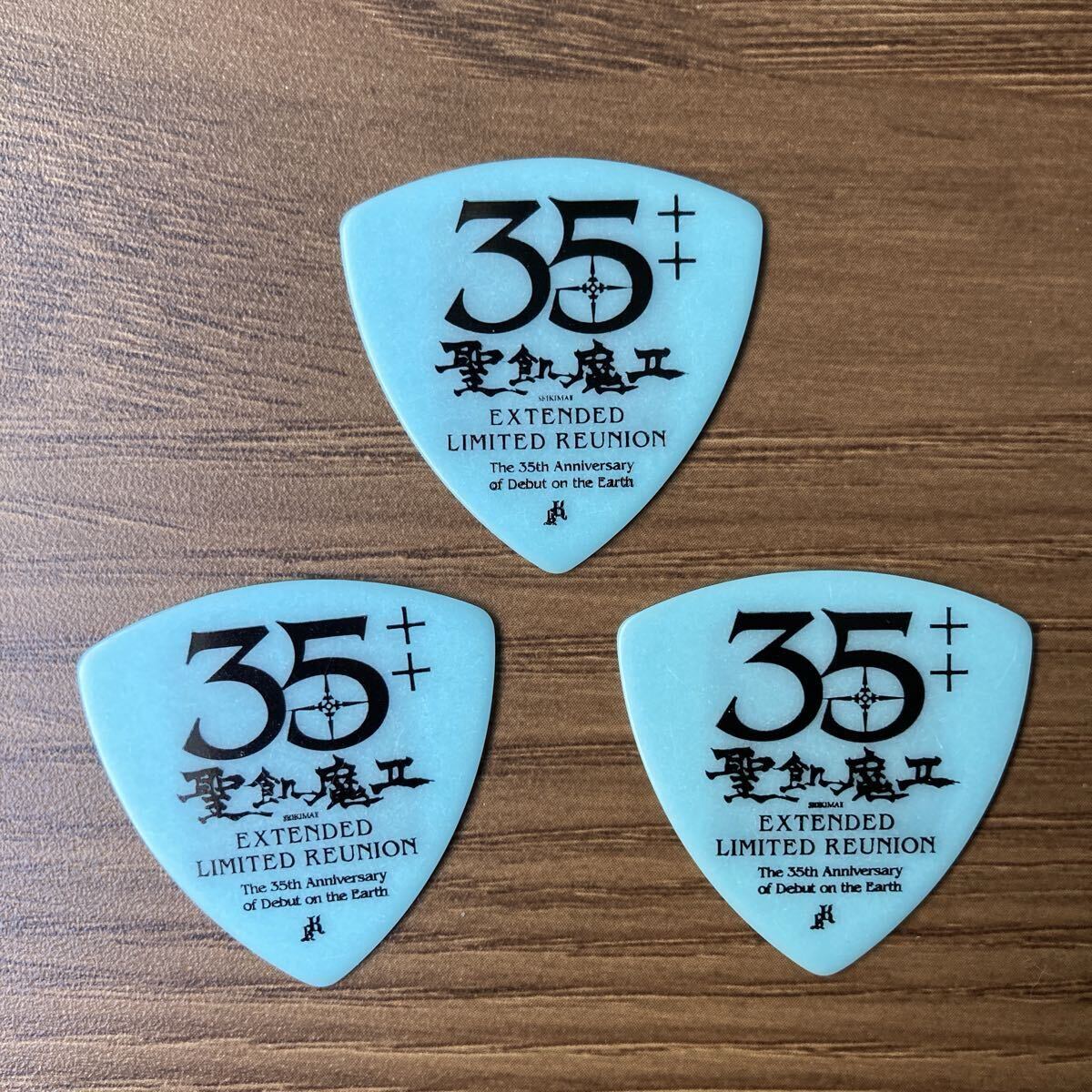 Yahoo!オークション -「聖飢魔Ⅱ」(ピック) (アクセサリー)の落札相場