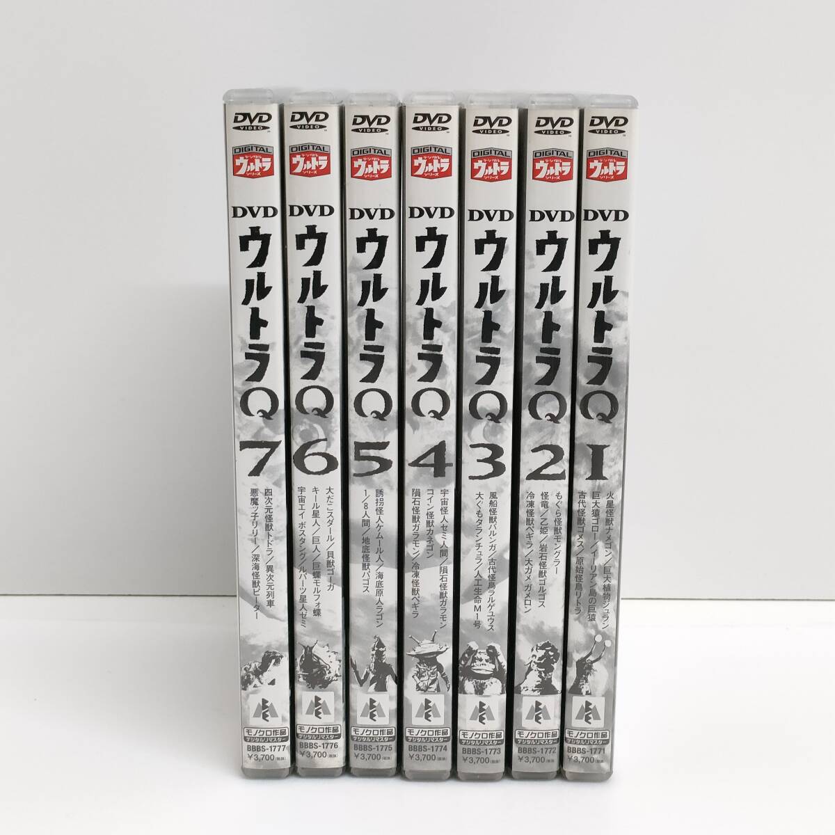 Yahoo!オークション -「ウルトラq dvd」(ウルトラマン) (特撮)の落札