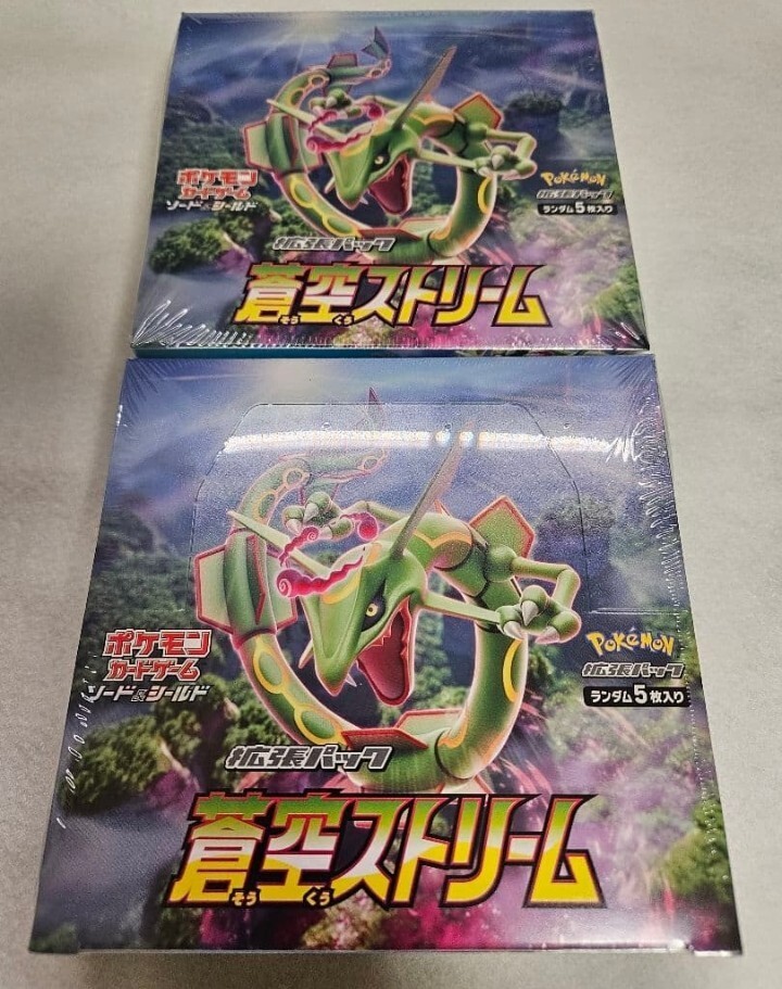 Yahoo!オークション -「蒼空ストリーム」(ポケモンカードゲーム