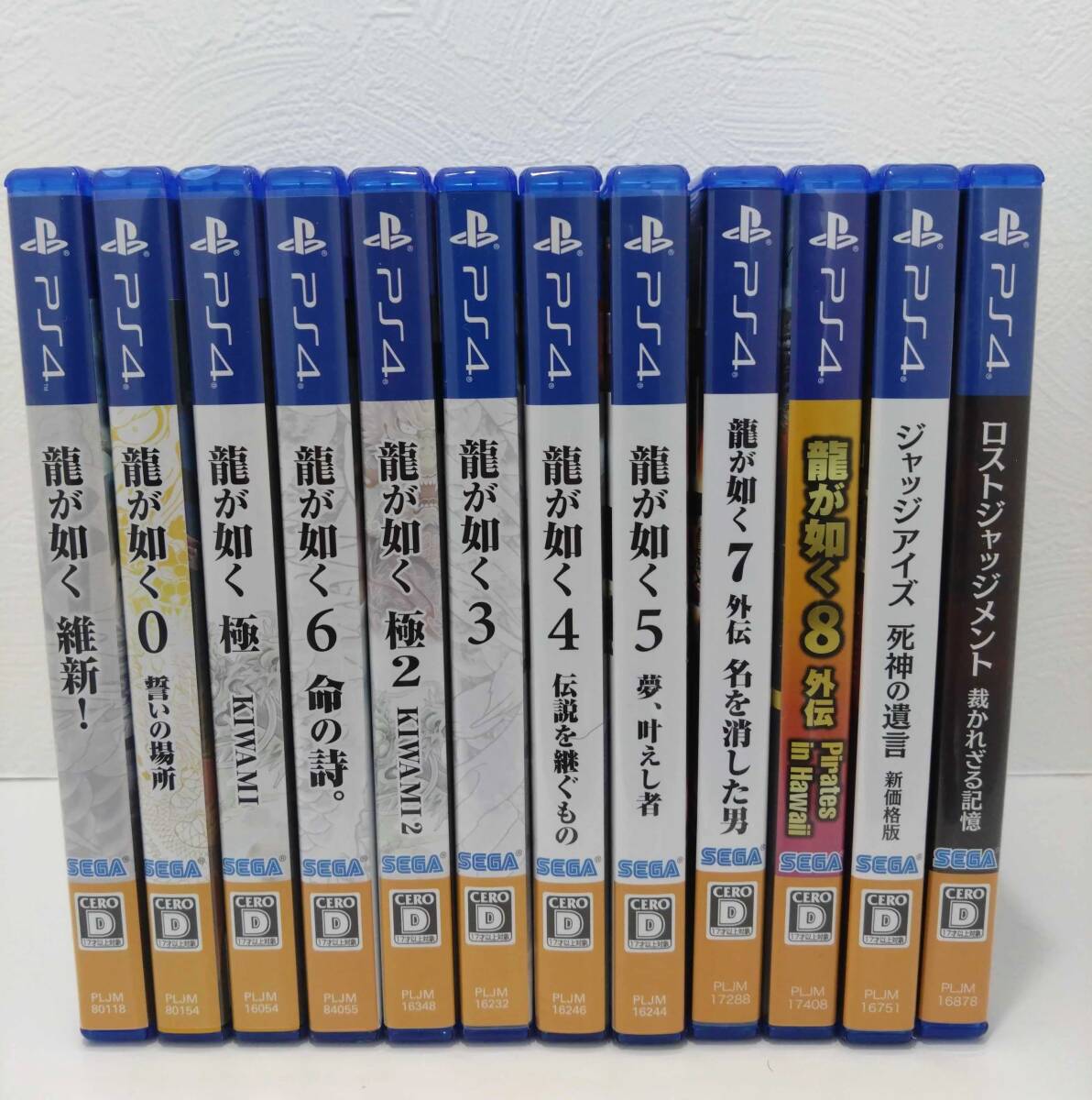 2026年最新】Yahoo!オークション -龍が如く セットの中古品・新品・未
