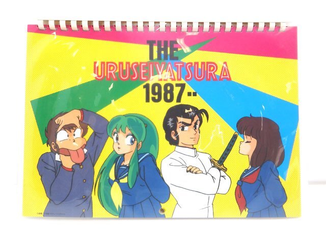 2026年最新】Yahoo!オークション -calendar(うる星やつら)の中古品