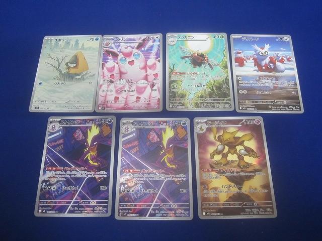 Yahoo!オークション -「ar」(まとめ売り) (ポケモンカードゲーム)の