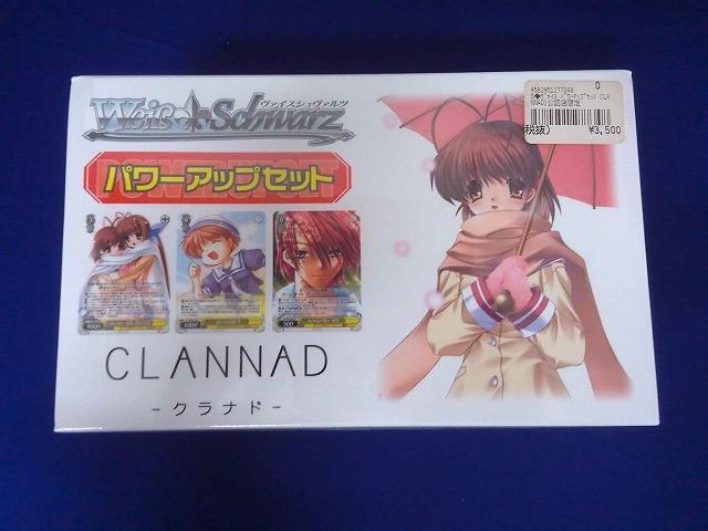 2026年最新】Yahoo!オークション -ヴァイスシュヴァルツ boxの中古品