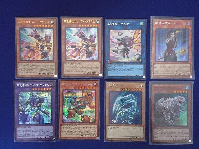 2026年最新】Yahoo!オークション -遊戯王 まとめ売りの中古品・新品