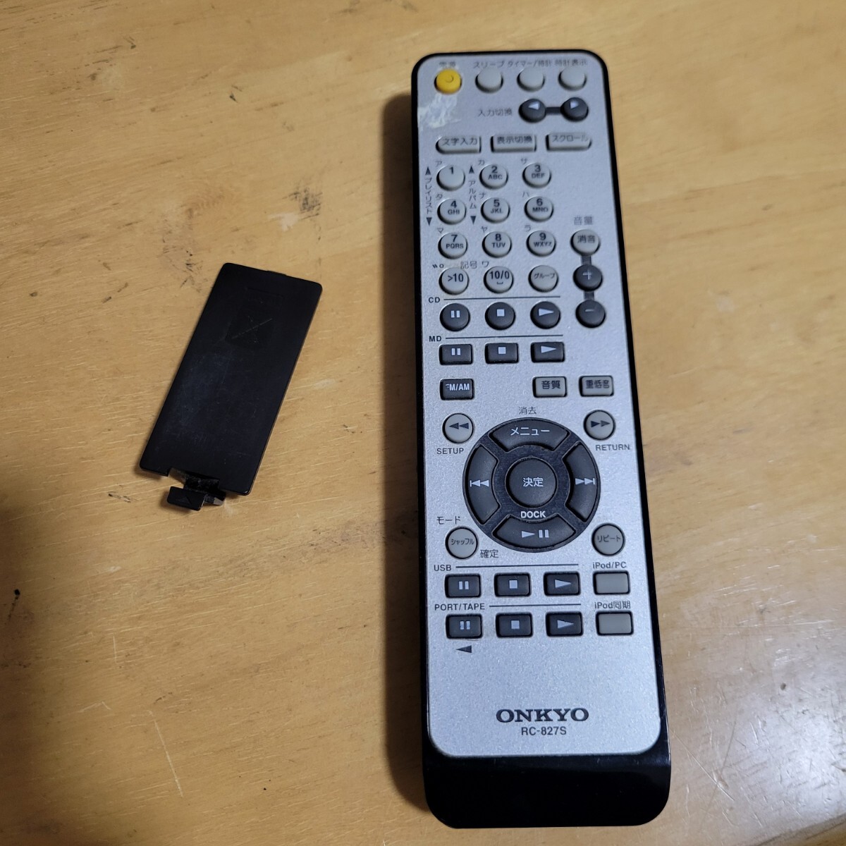 2026年最新】ONKYO FR-N9(オンキヨー FR-N9)のリモコン商品一覧