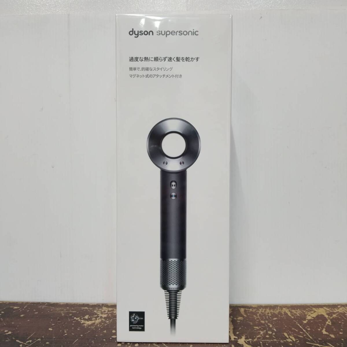 2026年最新】Yahoo!オークション -ダイソン ドライヤー 未使用の中古品