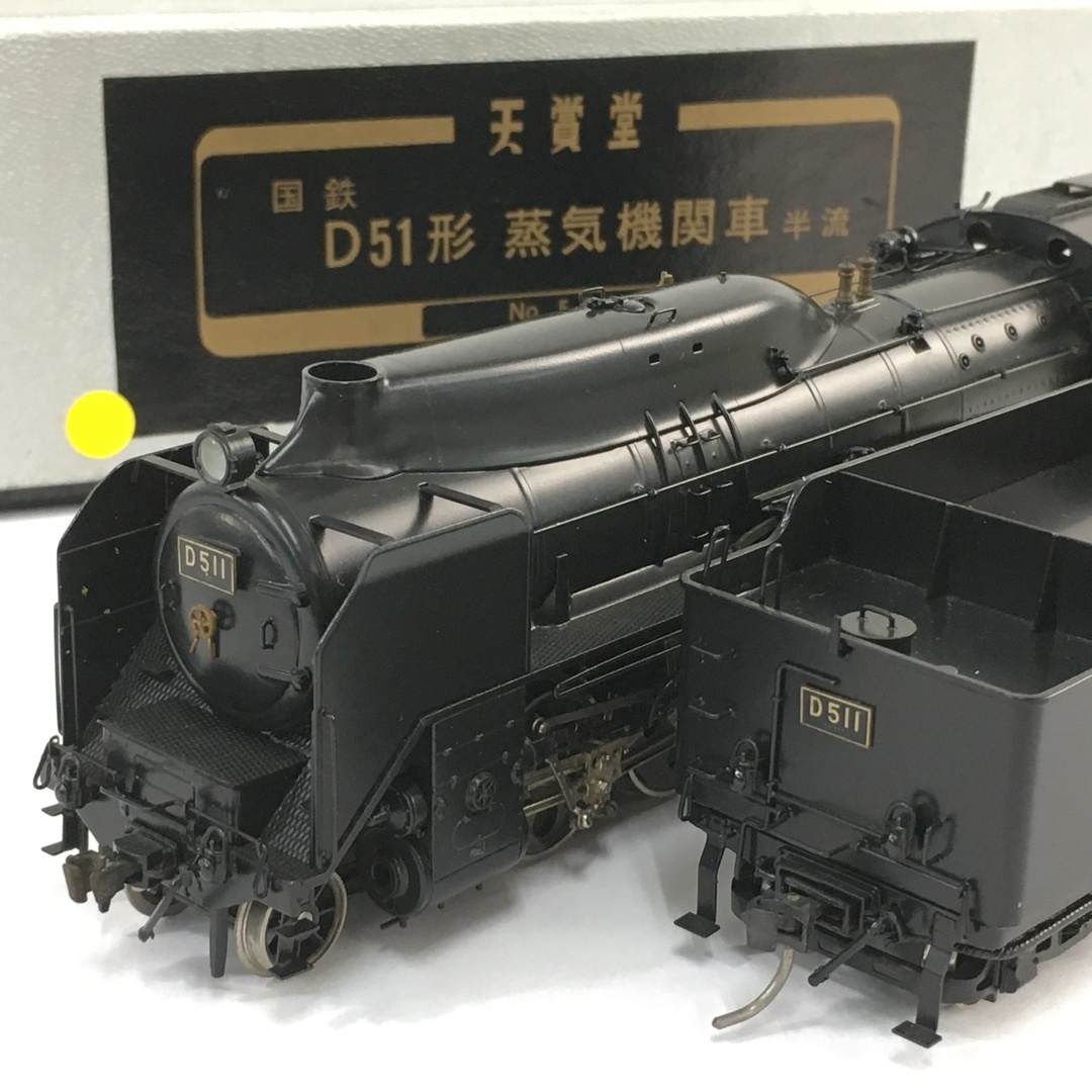 Yahoo!オークション -「d51蒸気機関車模型」の落札相場・落札価格