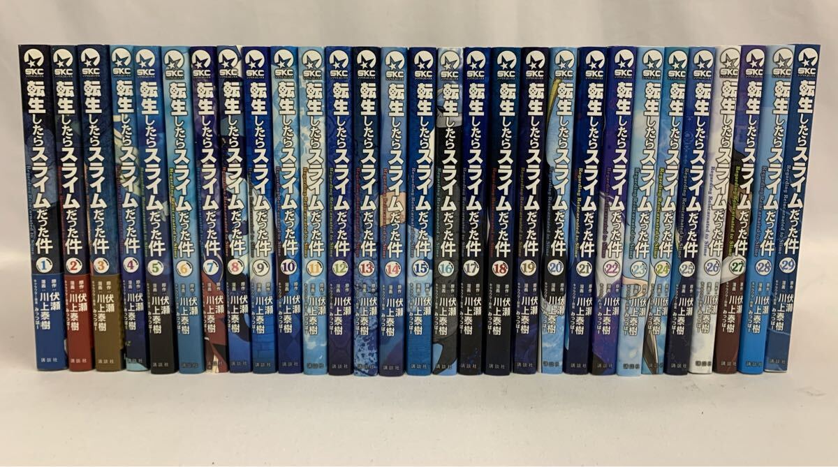 Yahoo!オークション -「転生したらスライムだった件 初版」(漫画