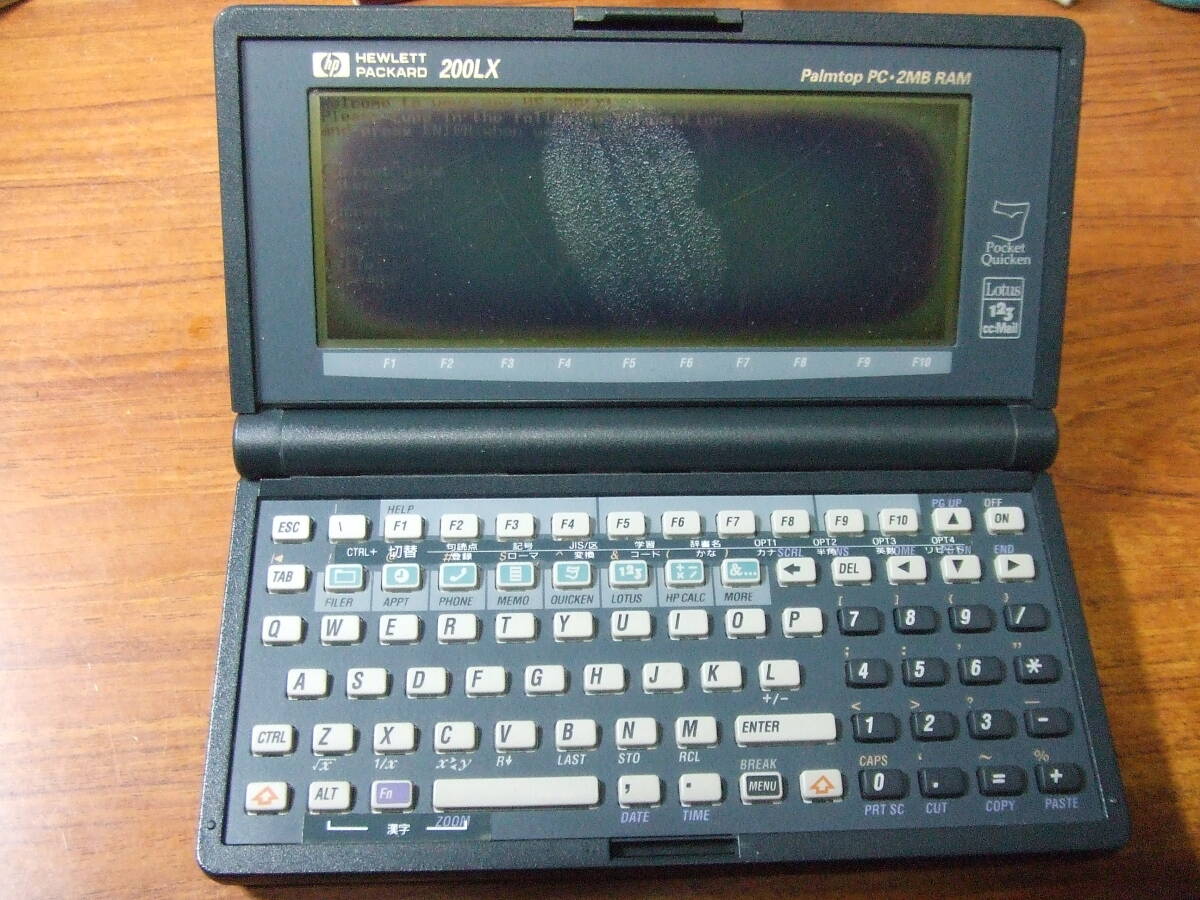 Yahoo!オークション -「hp 200lx」の落札相場・落札価格