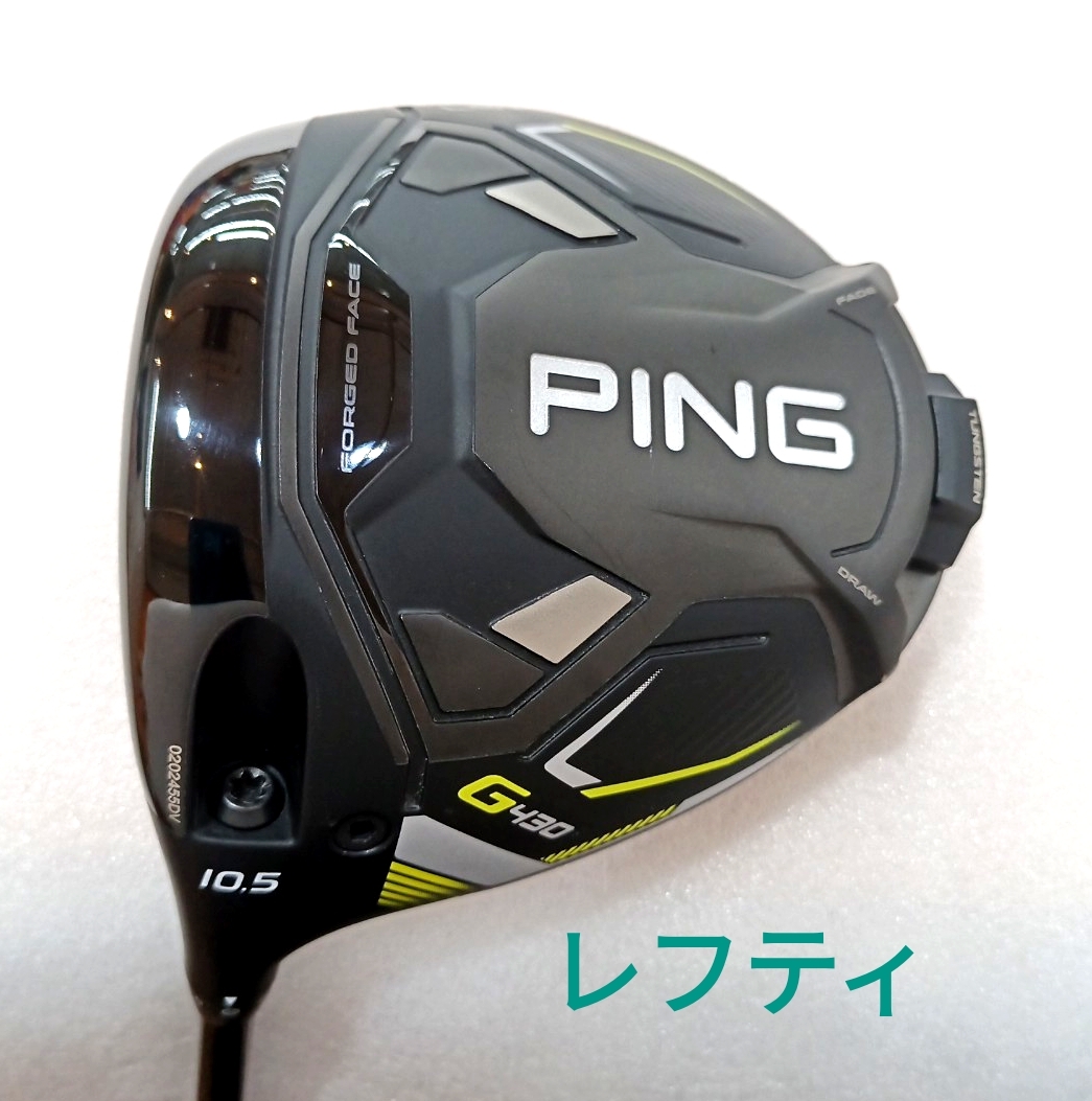 ピン G430 LST ドライバー レフティー [ALTA J CB BLACK フレックス：R