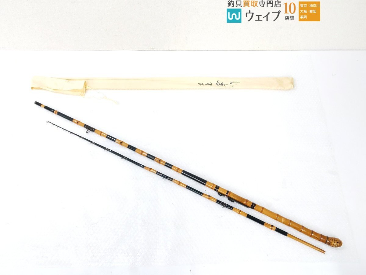 Yahoo!オークション -「カワハギ和竿」の落札相場・落札価格