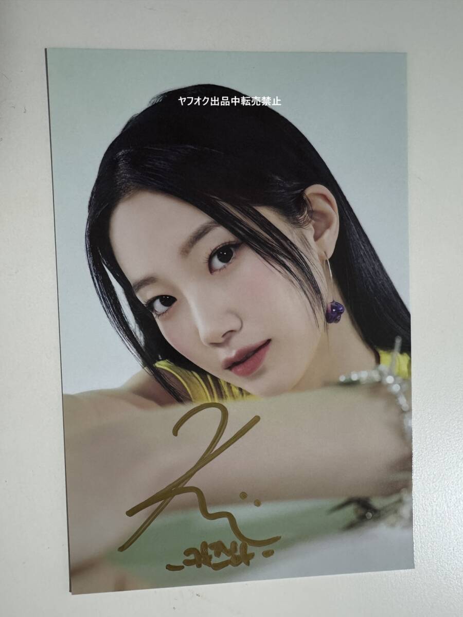 Yahoo!オークション -「le sserafim サイン」の落札相場・落札価格