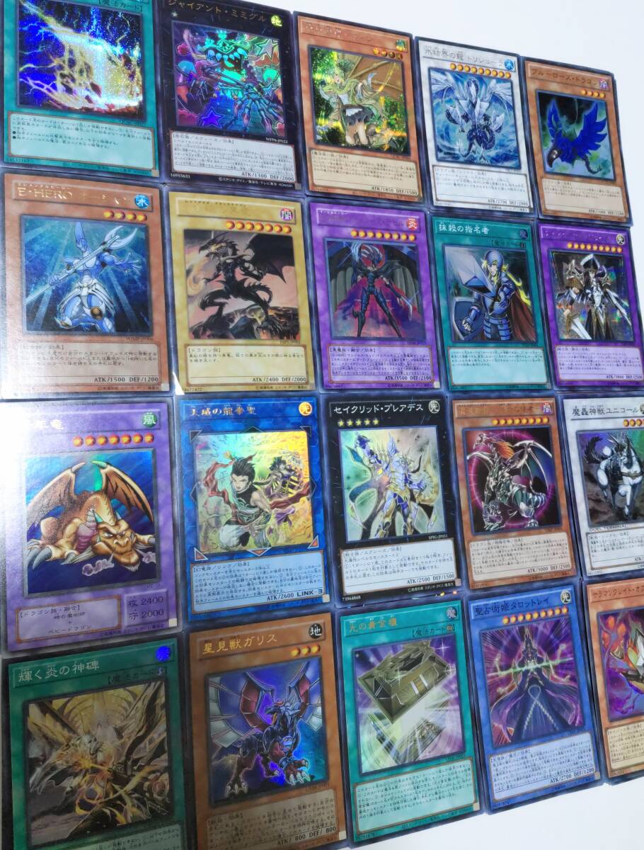 2026年最新】Yahoo!オークション -遊戯王 レリーフ まとめの中古品