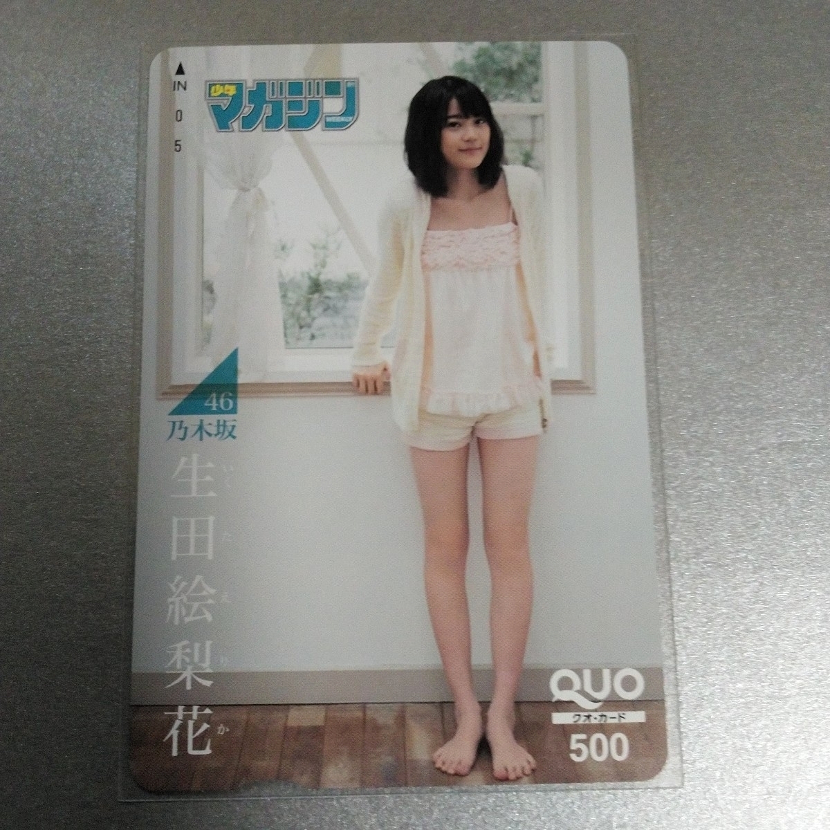 Yahoo!オークション -「少年マガジンquoカード」の落札相場・落札価格