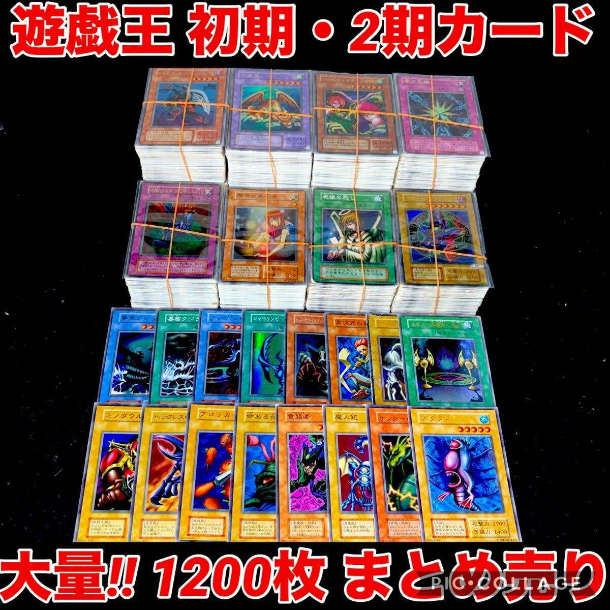 2026年最新】Yahoo!オークション -遊戯王 引退の中古品・新品・未使用