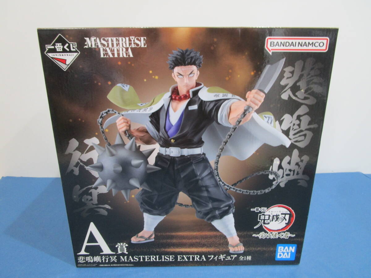 Yahoo!オークション -「悲鳴嶼行冥 フィギュア 一番くじ」の落札相場