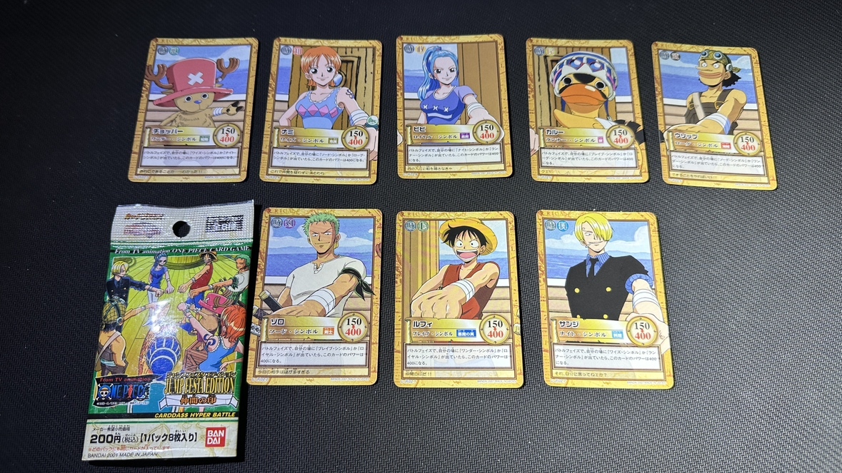 Yahoo!オークション -「ワンピース カードダス」の落札相場・落札価格