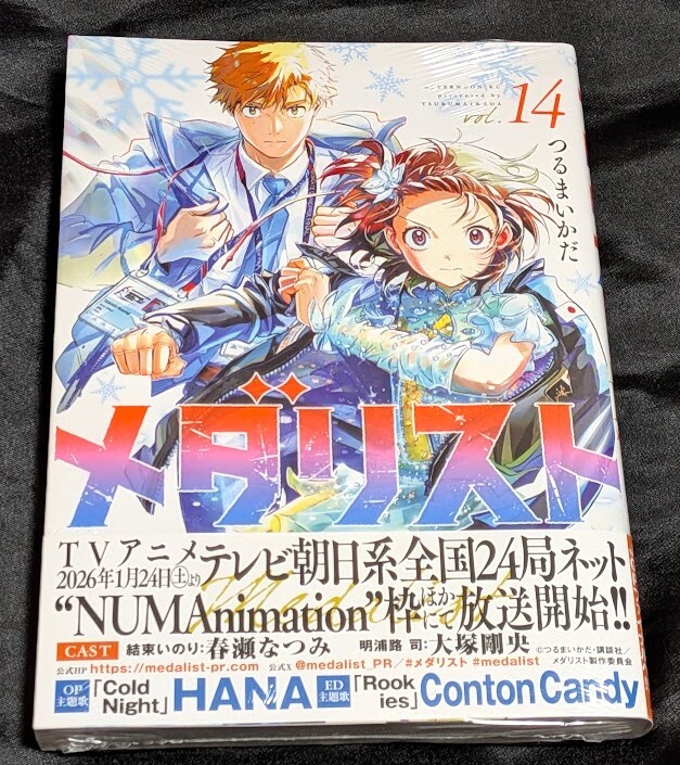 2026年最新】Yahoo!オークション -メダリスト つるまいかだの中古品