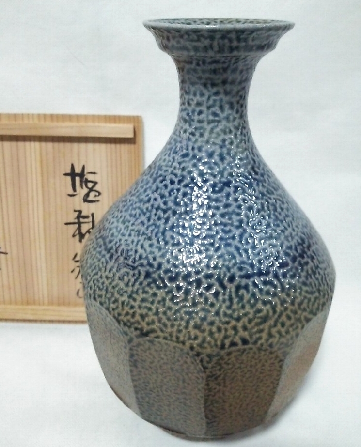 ビンテージ】益子焼角瓶鉄釉花瓶 益子焼角瓶鉄釉花瓶 ビンテージ益子焼