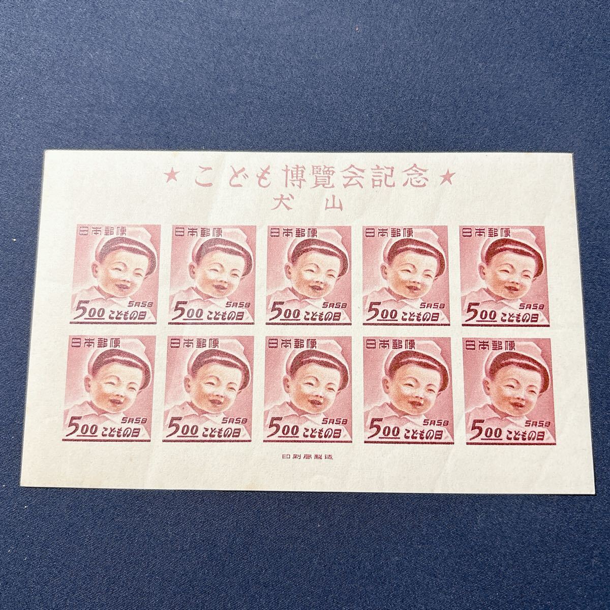 2026年最新】Yahoo!オークション -犬山こども博の中古品・新品・未使用