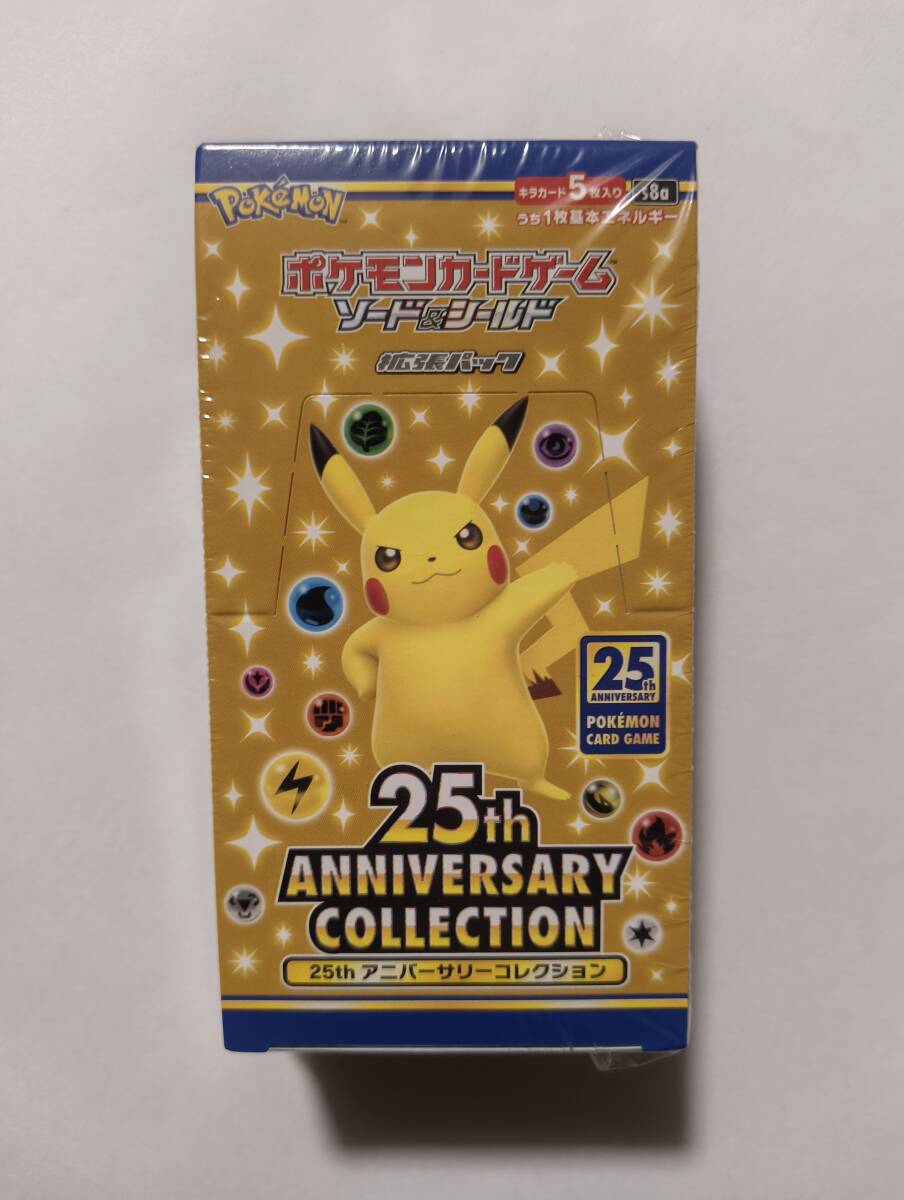 Yahoo!オークション -「ポケモンカード 25th anniversary box」の落札