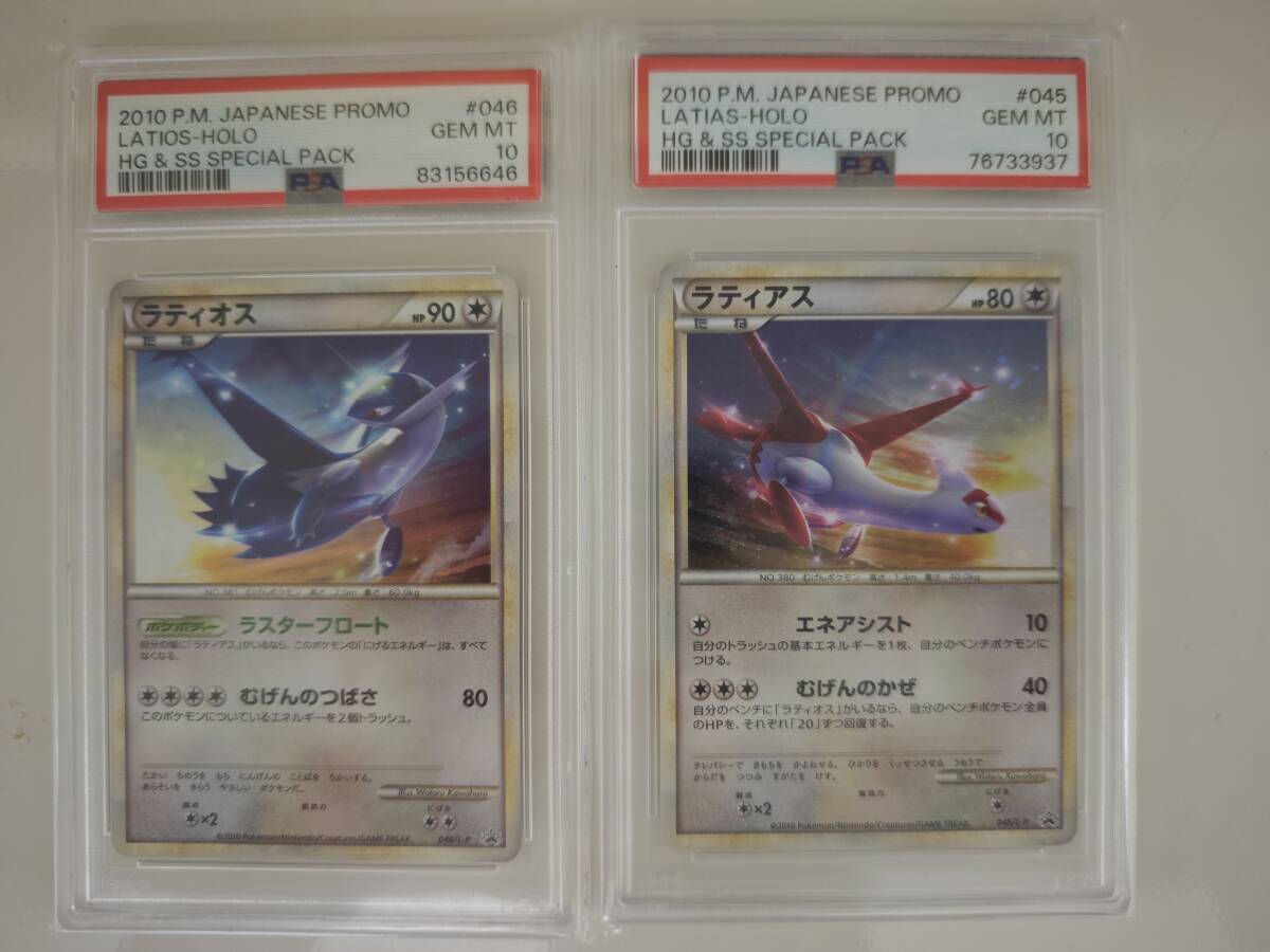 Yahoo!オークション -「ハートゴールド ソウルシルバー