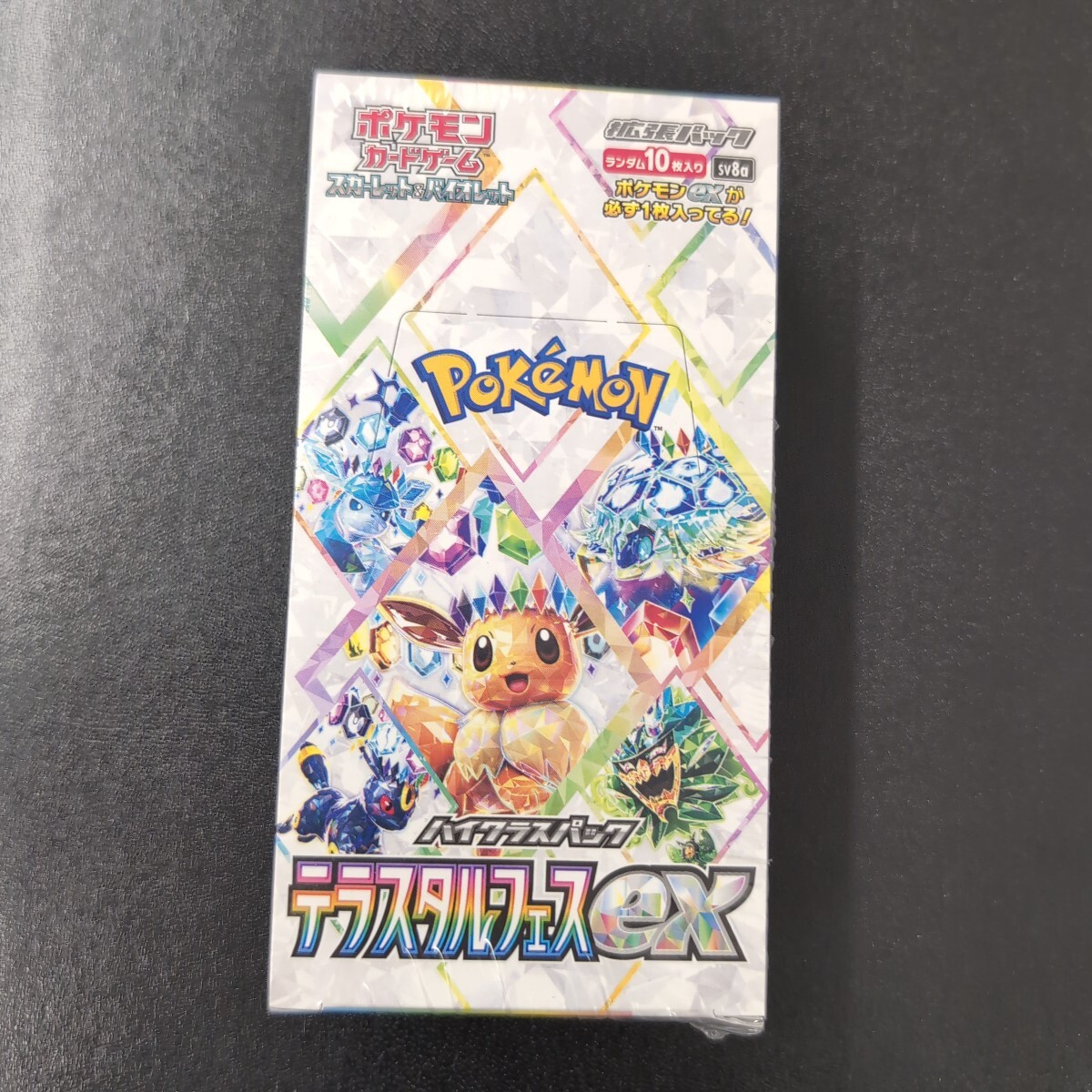 2026年最新】Yahoo!オークション -テラスタルフェスexの中古品・新品