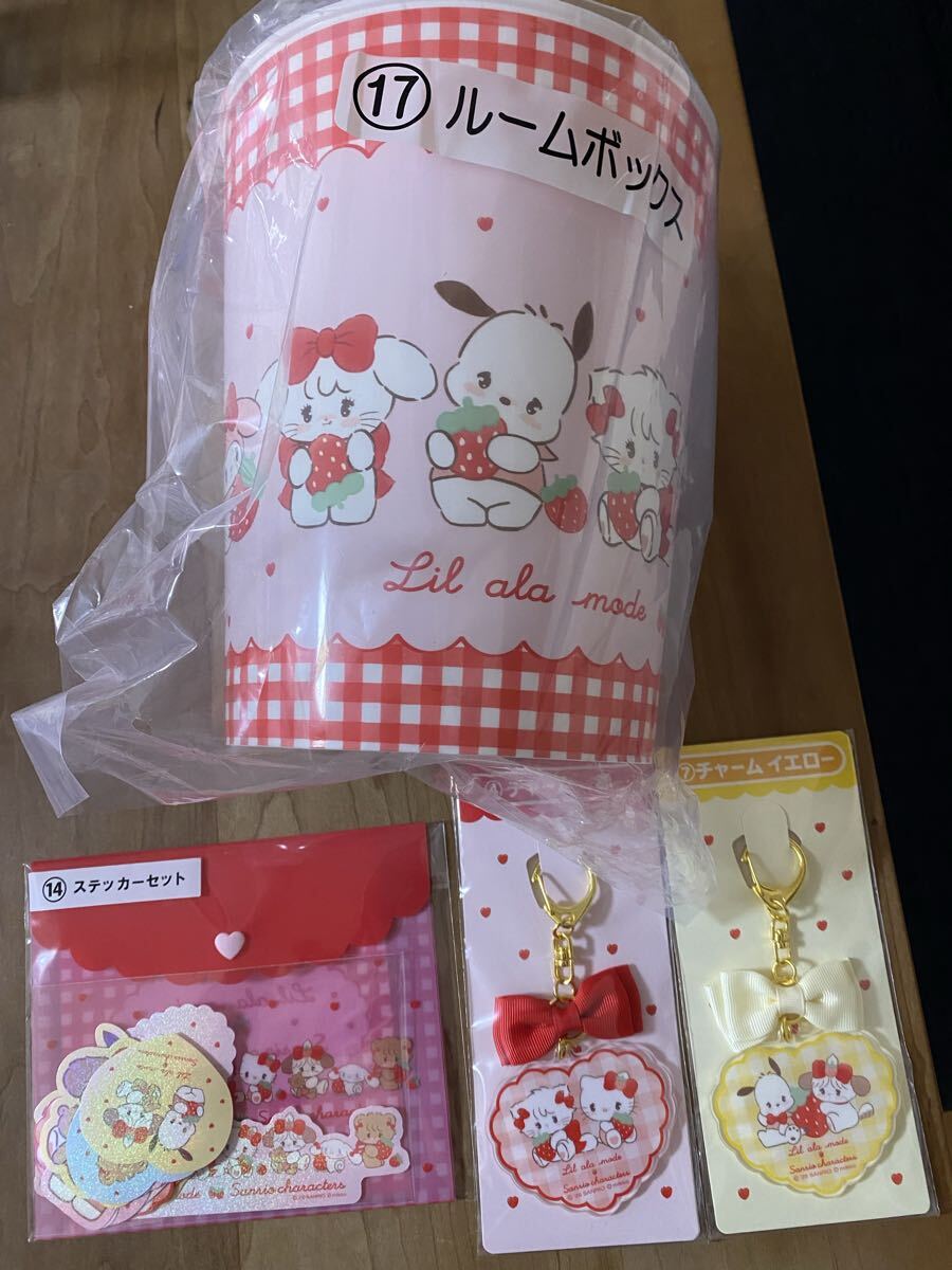 2026年最新】可愛いハローキティグッズが豊富に揃う商品一覧 - Yahoo