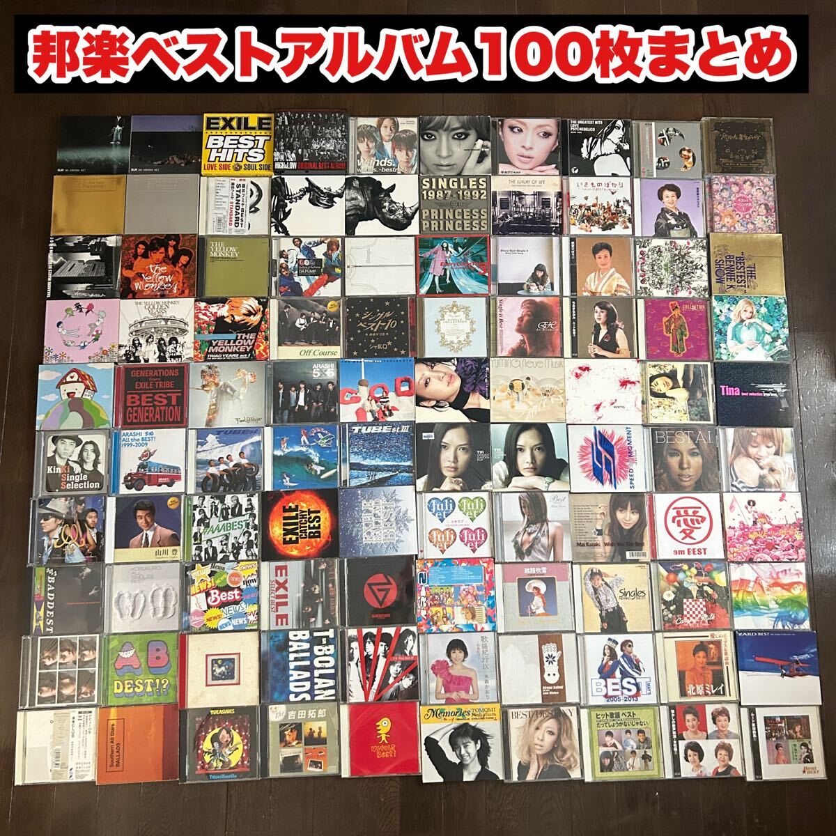 Yahoo!オークション -「b z アルバム」の落札相場・落札価格