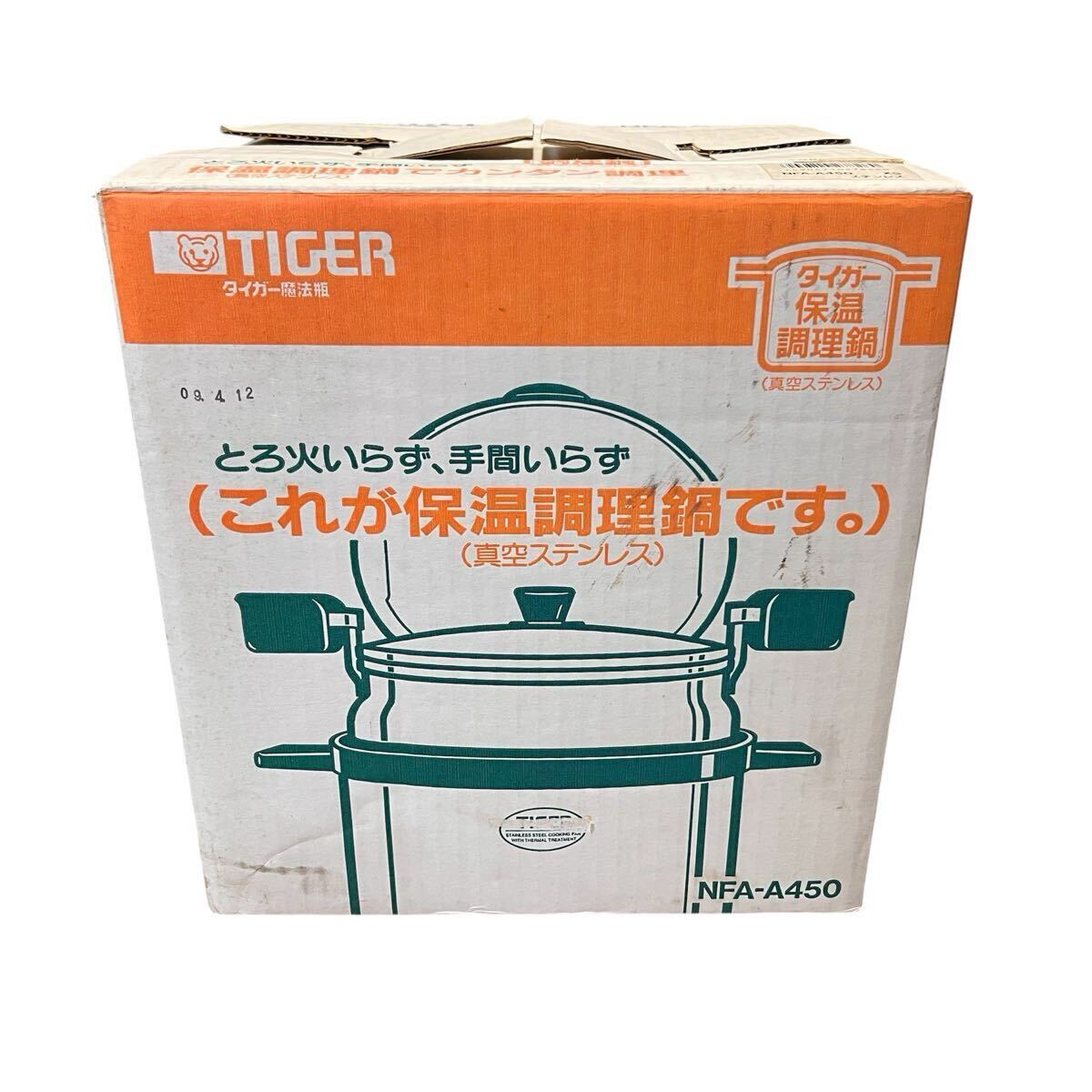 Yahoo!オークション -「タイガー 保温調理鍋」の落札相場・落札価格
