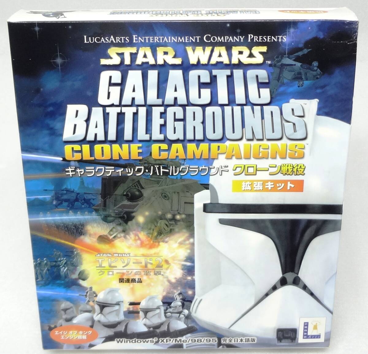 2026年最新】Yahoo!オークション -スターウォーズ ギャラクティック